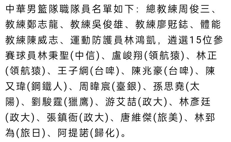 泰尔齐奇要重新赢得更衣室的完全信任，又尤其需要有影响力的主力球员的支持。